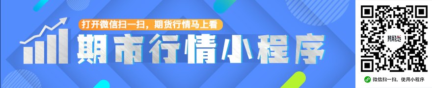 国际金融市场早知道：7月17日