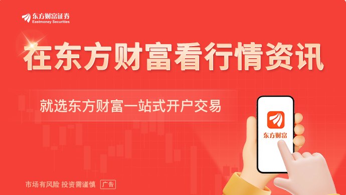 美联储“三把手”：能源价格回落改善通胀前景