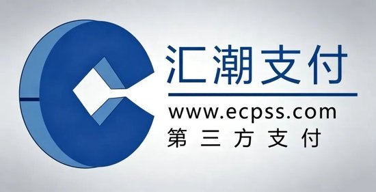 汇潮支付被罚没3500万背后：合作网贷平台乱扣费投诉多发、牌照续展中止已4年